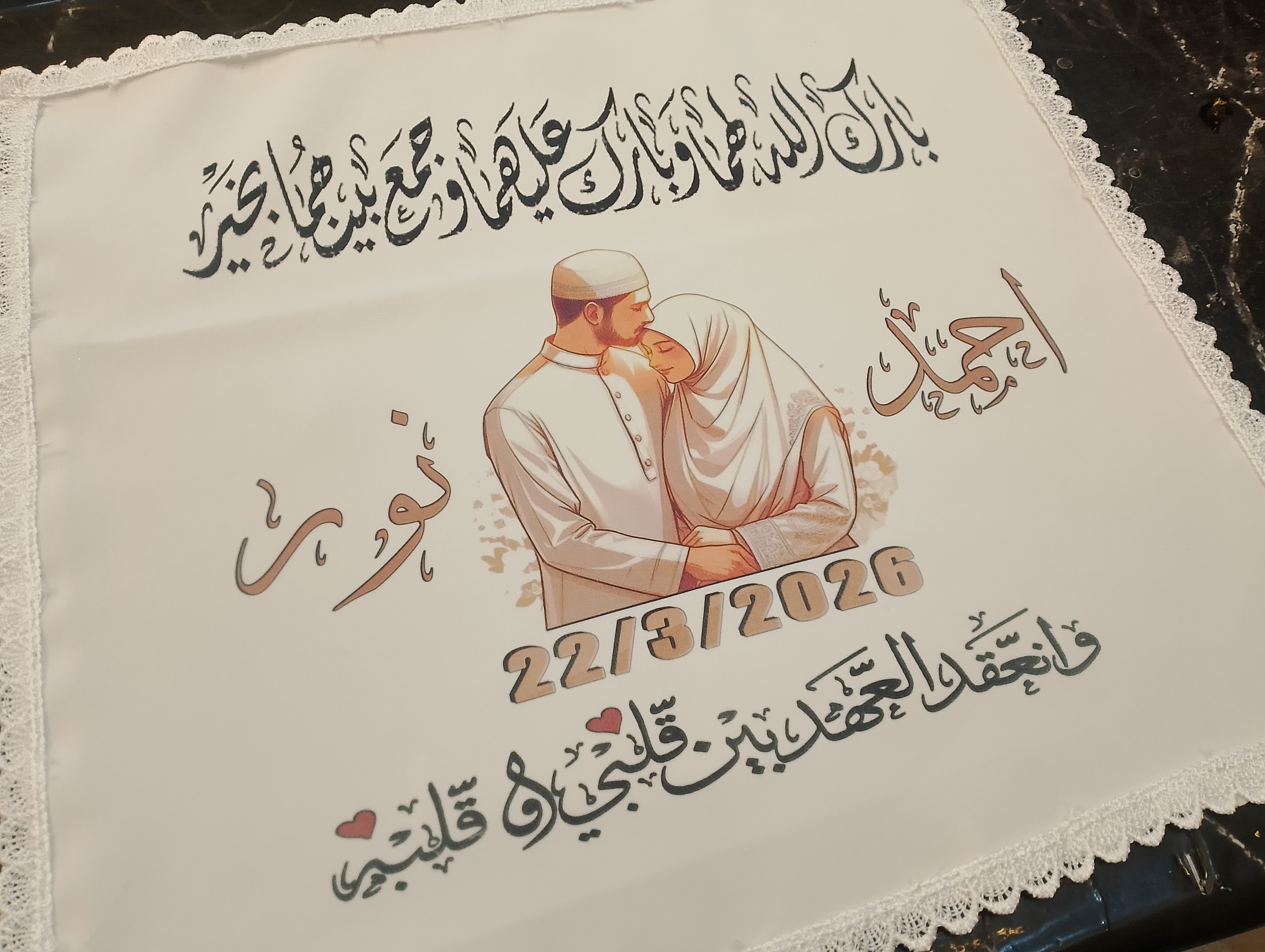 منديل كتب كتاب طباعة