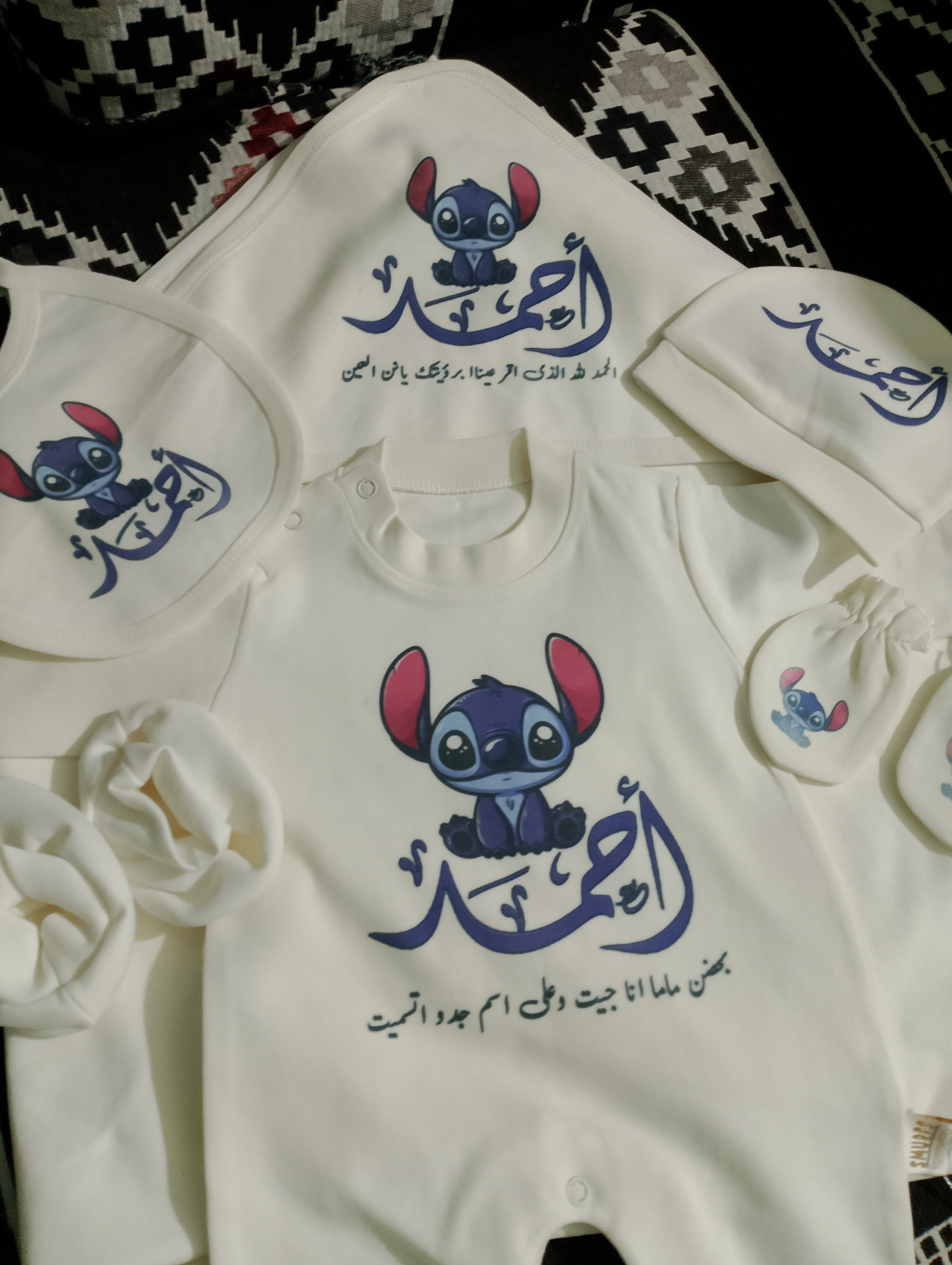 سلوبت ارنوب صيفي