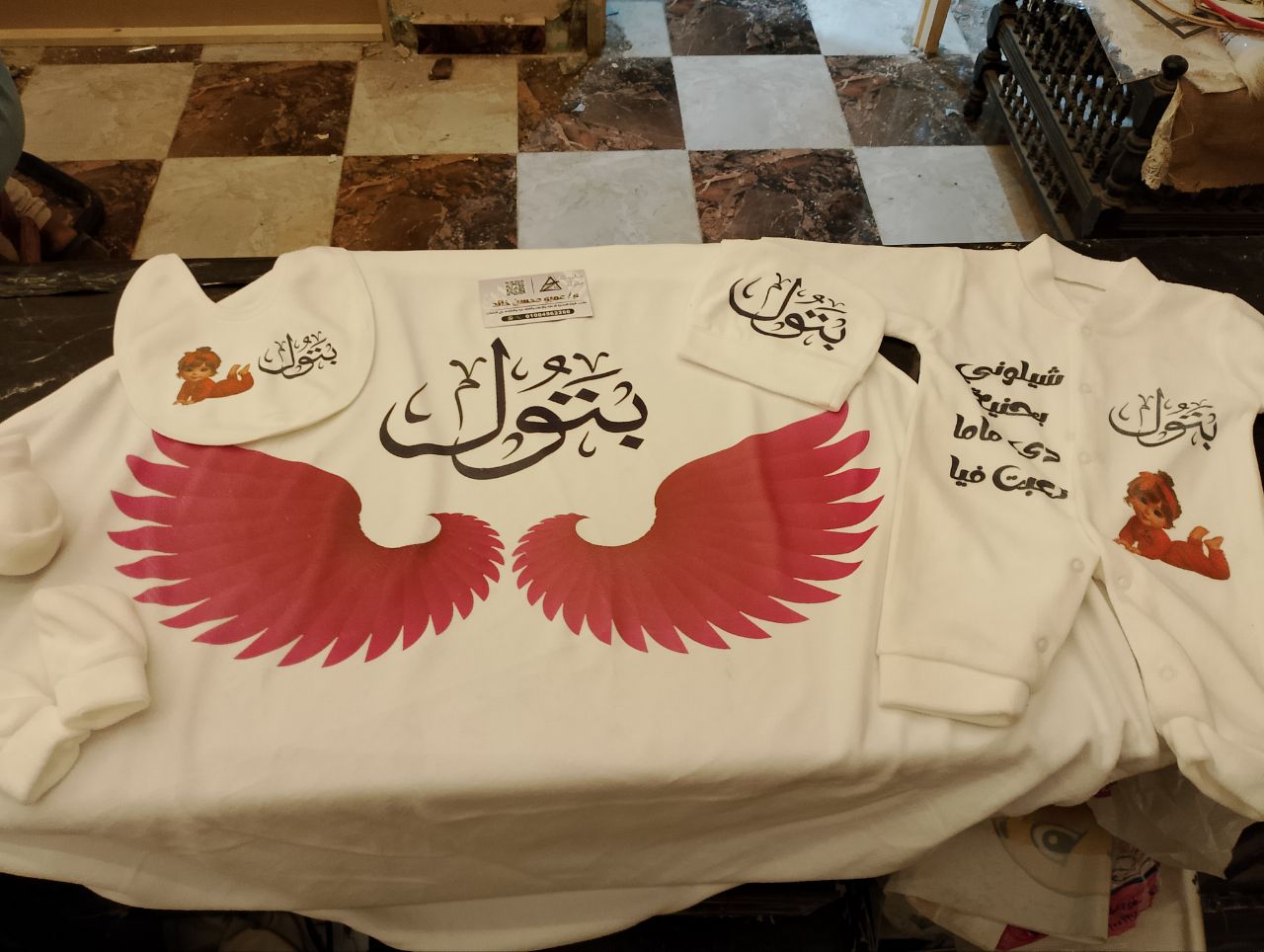 سلوبت عالية الجودة شتوي