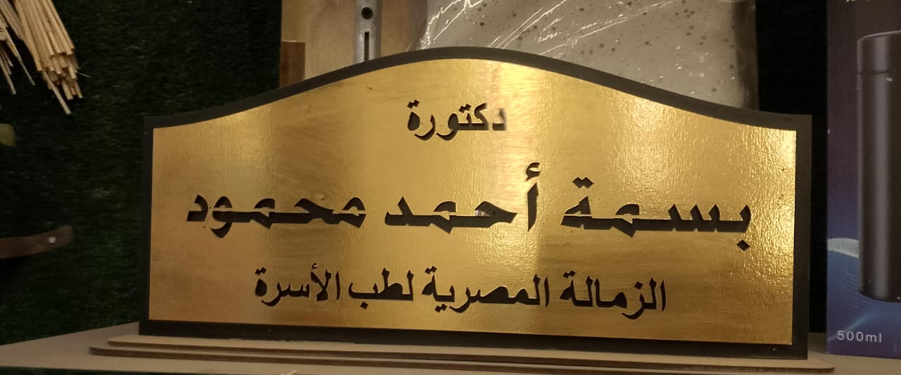 ستاند مكتب خشب